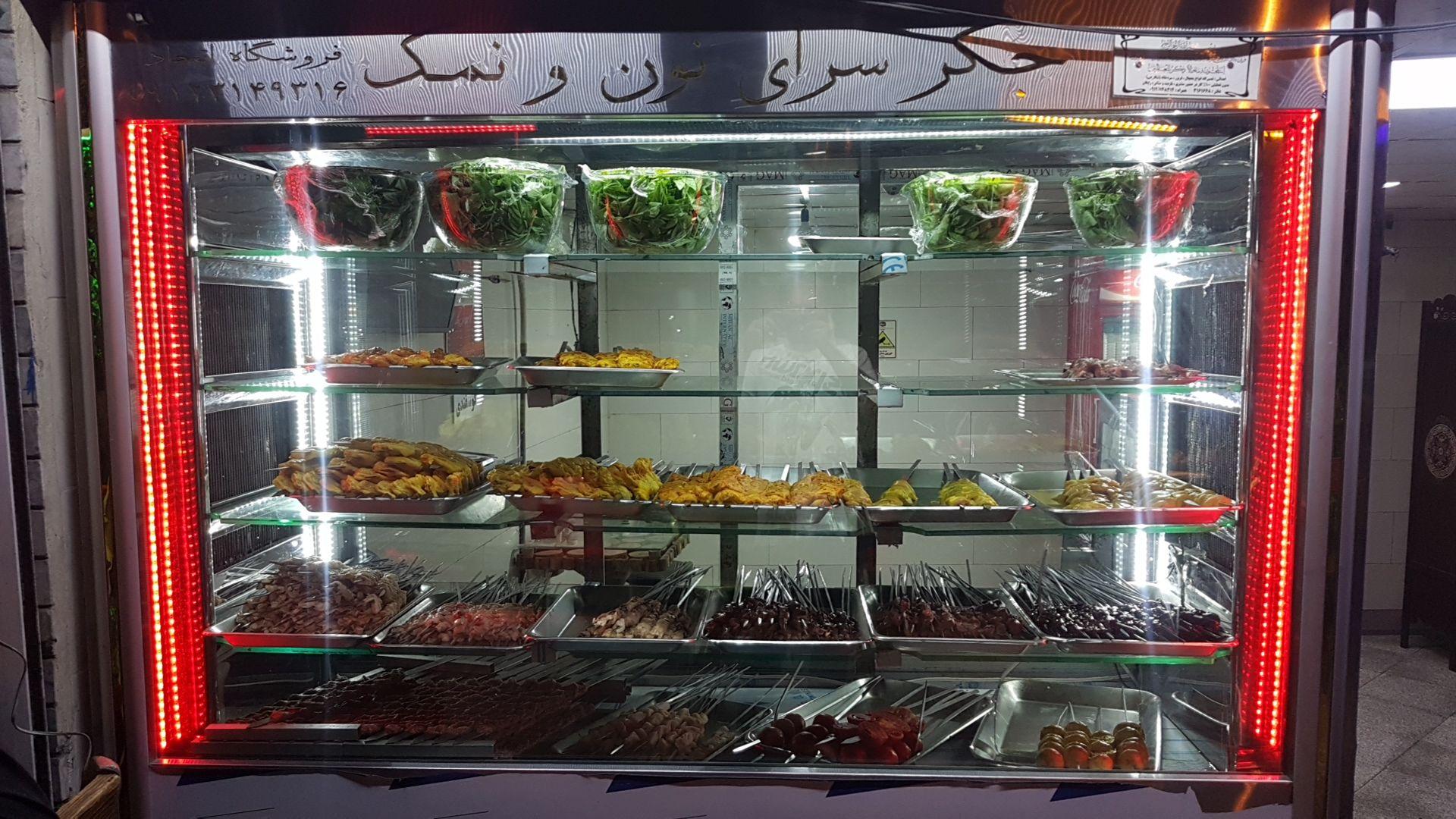 جگر سرای نون و نمک