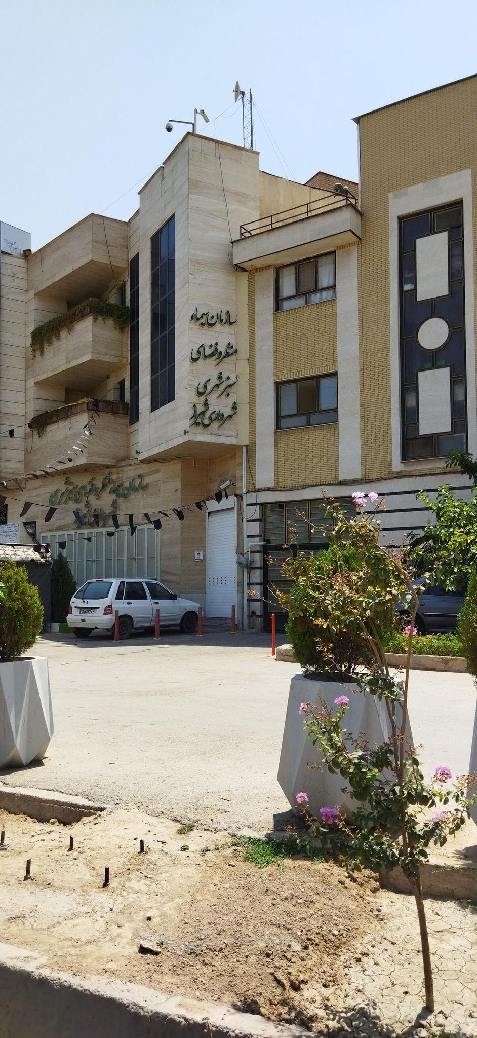 سازمان سیما, منظر و فضای سبز شهری شهرداری شیراز