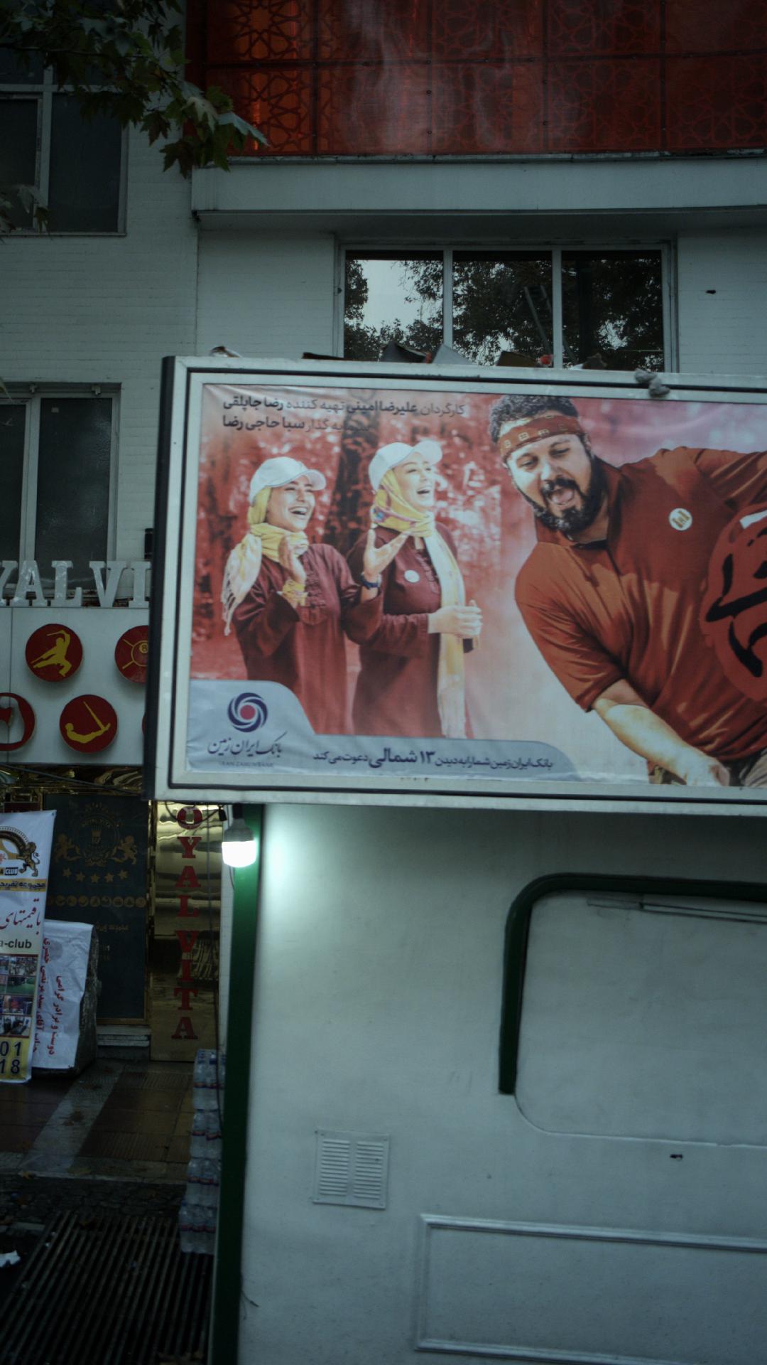 کیوسک