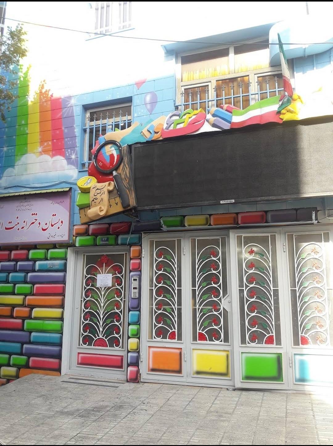 خانه هنر شماره یک