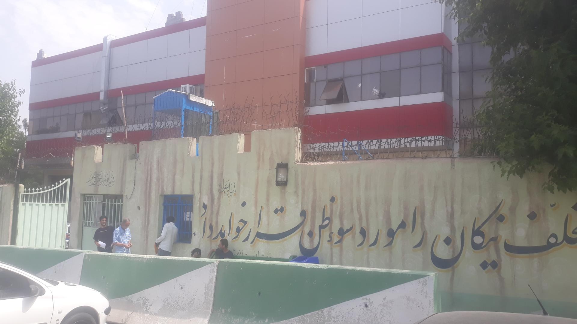 آموزشگاه رانندگی اطلس