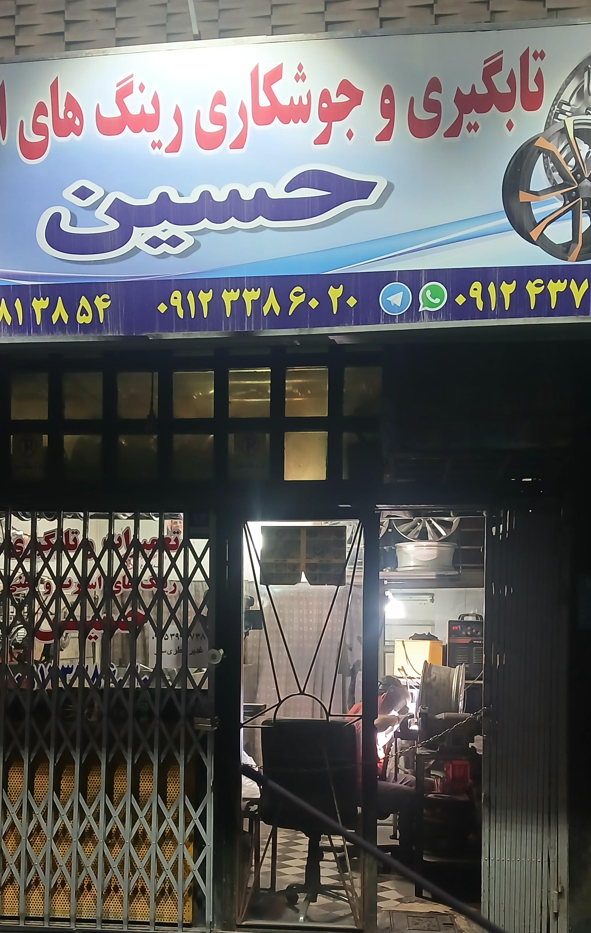 کارگاه صنعتی پردازش