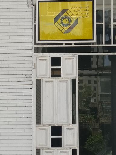 اتحادیه عکاسان و فیلمبرداران مشهد