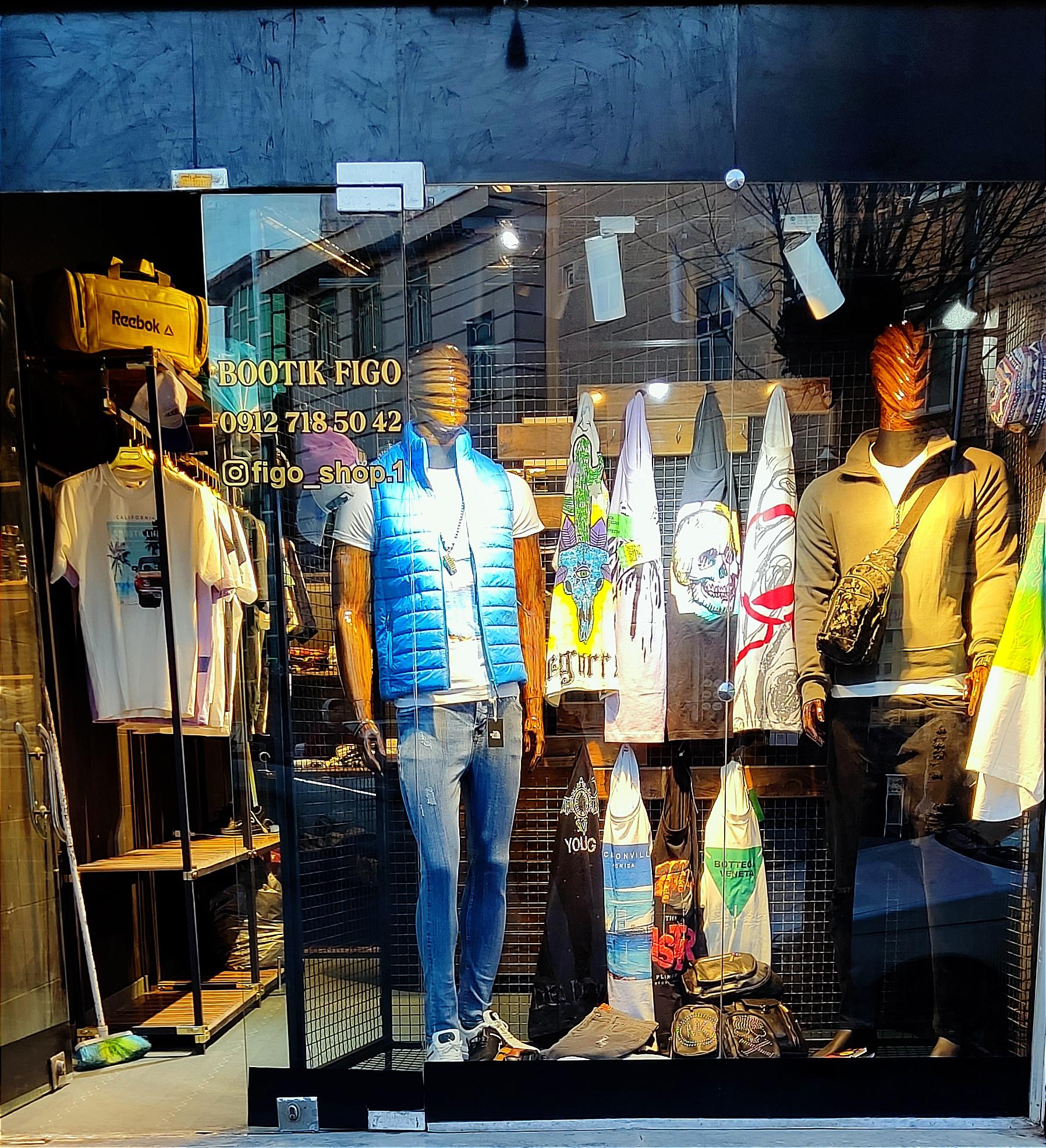 بوتیک فیگو