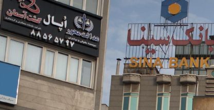 شرکت خدمات مسافرتی و گردشگری گشت آسمان