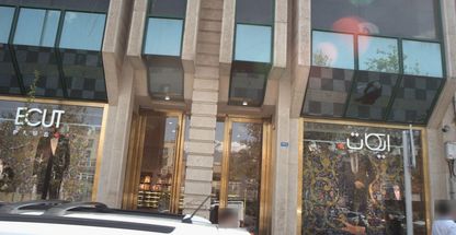 فروشگاه کت و شلوار ایکات پلاس