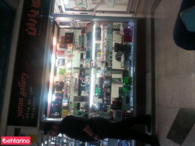 گالری موبایل یاران