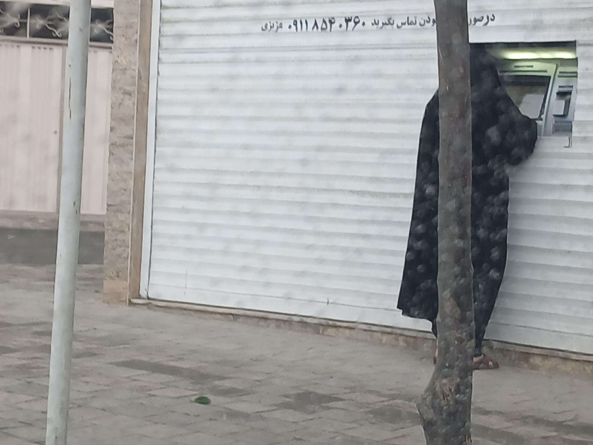 موسسه اعتباری ملل