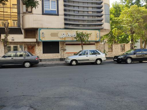 کافه هرور