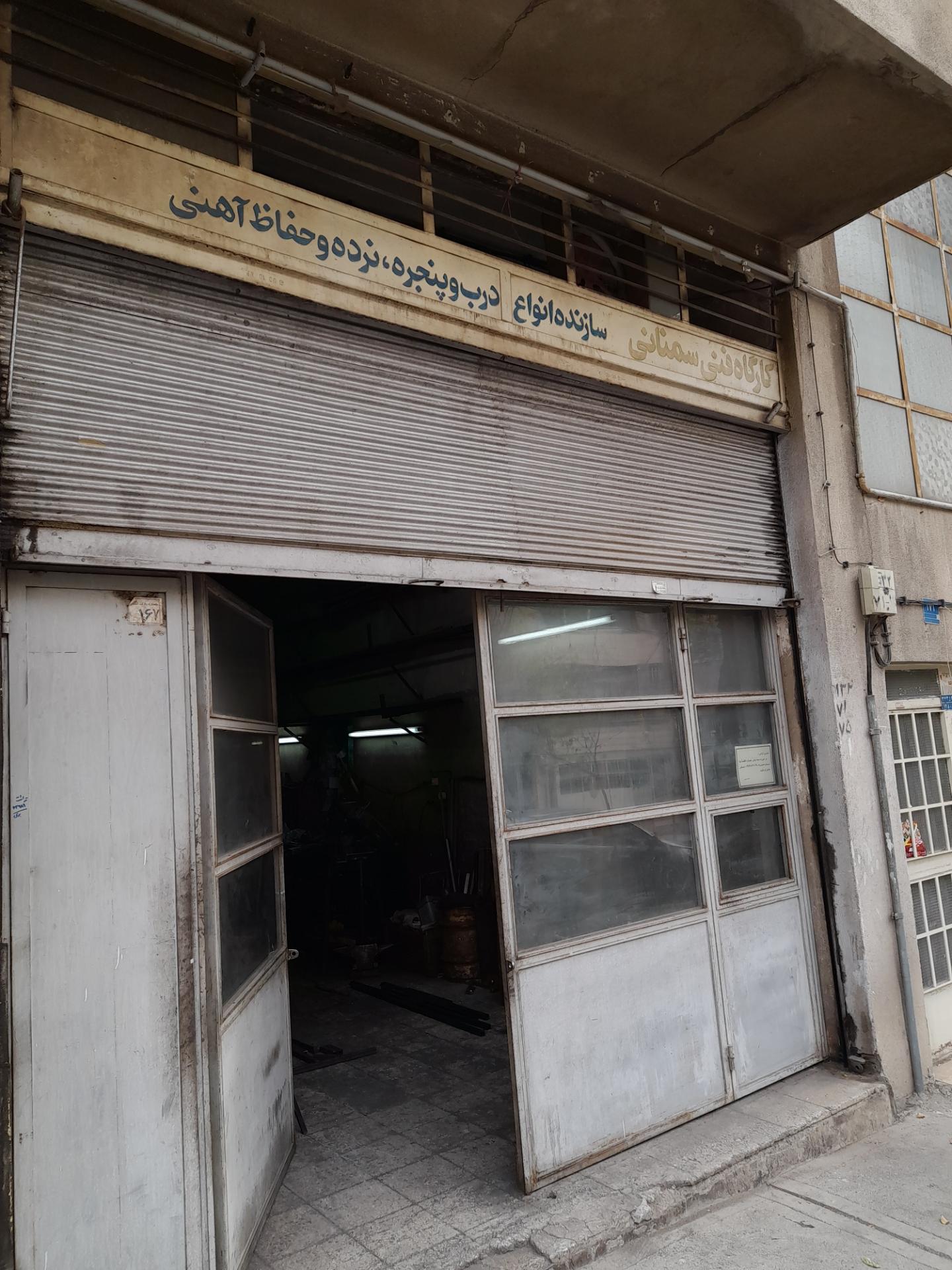 سرای محله امیر آباد