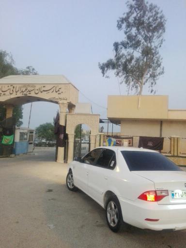 بیمارستان نیاپور