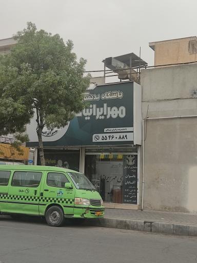 ایرانیان