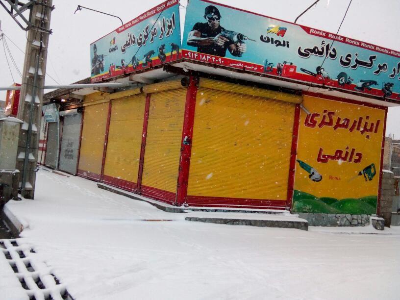 ابزار مرکزی دائمی