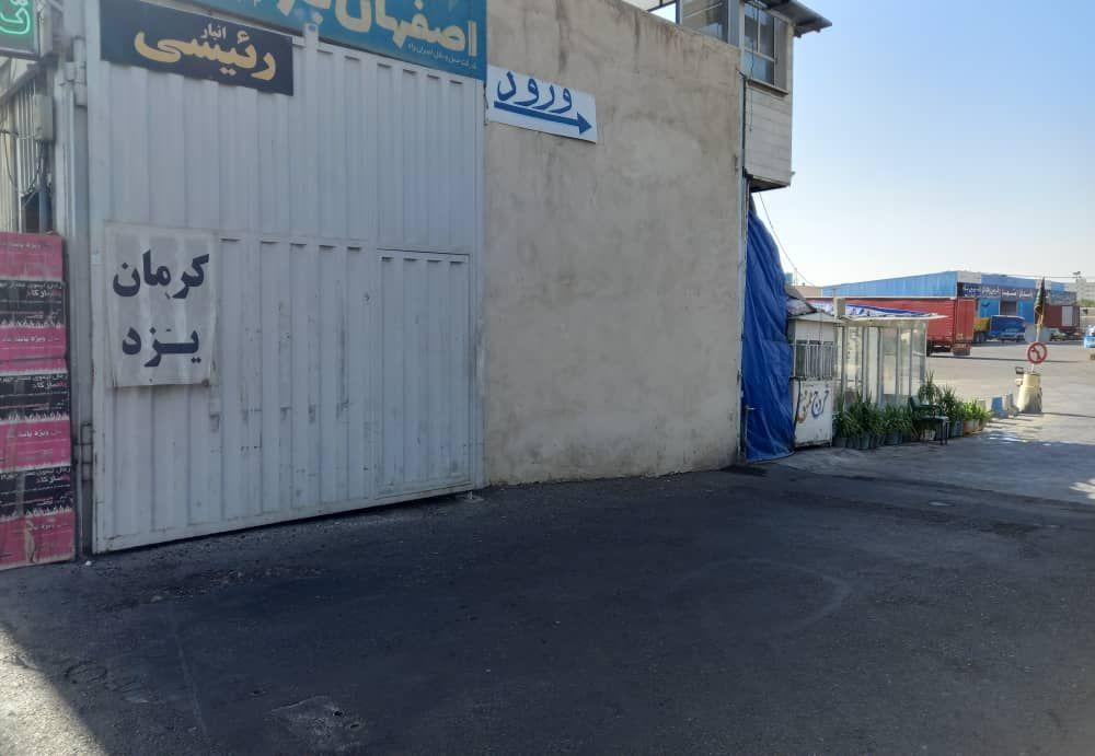 شرکت حمل ونقل رئیسی