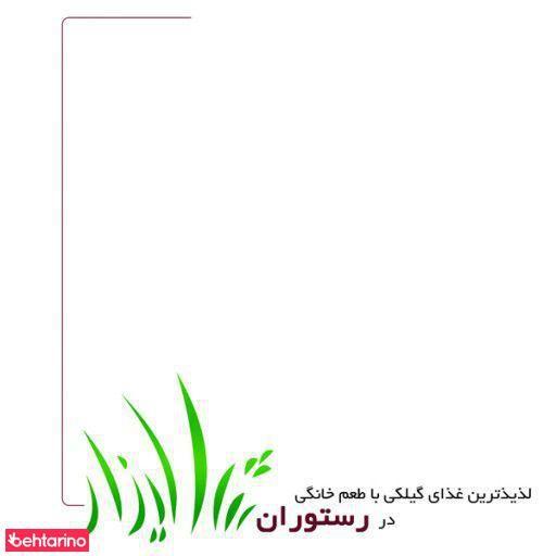 بیمه آسیا کد 4228