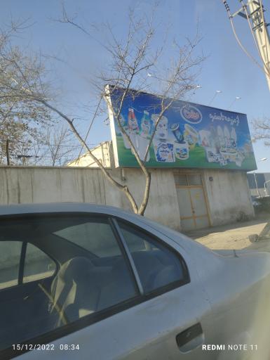 مرکز پخش میهن شعبه مشهد