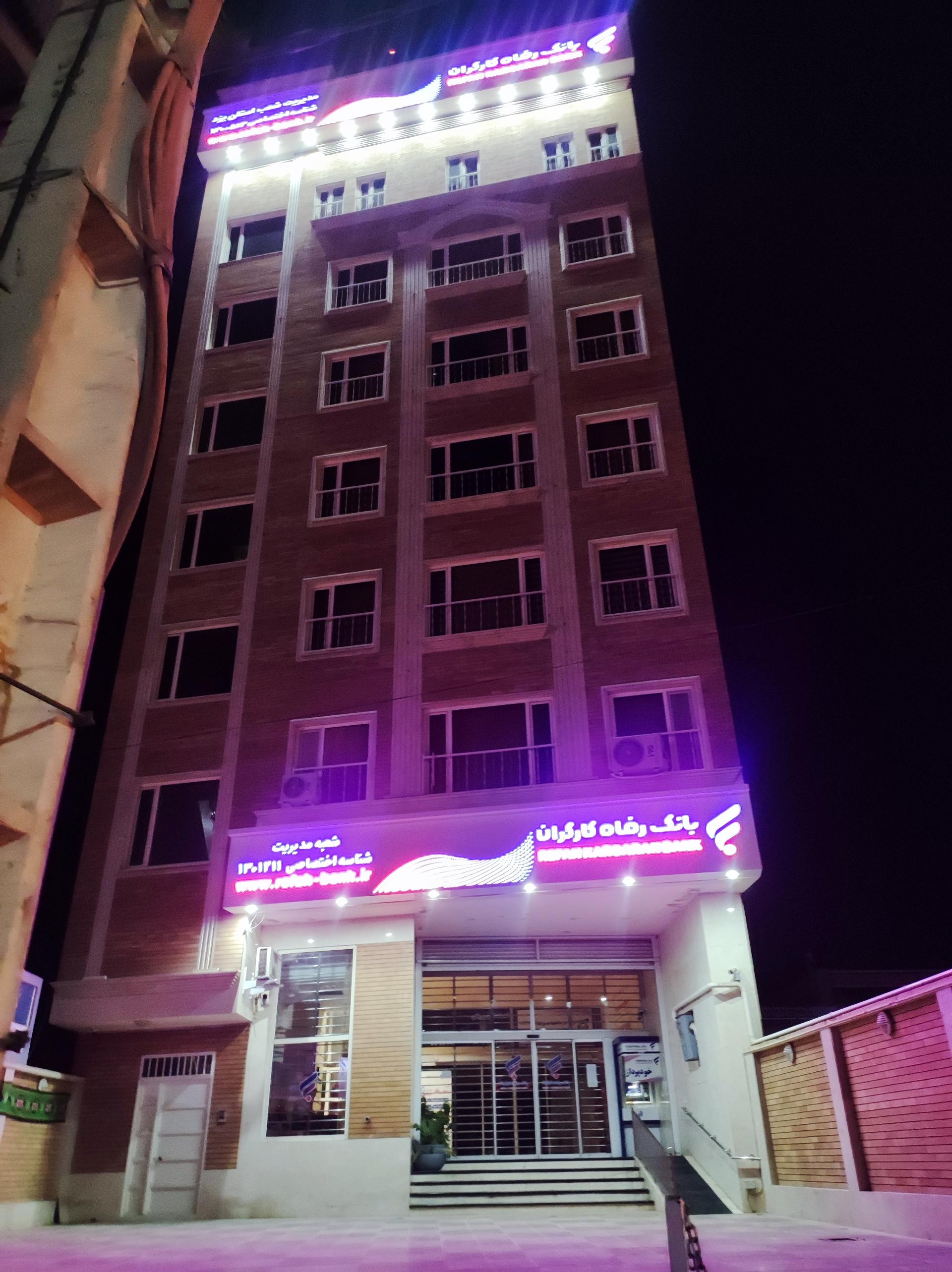 بانک سامان شعبه جمهوری