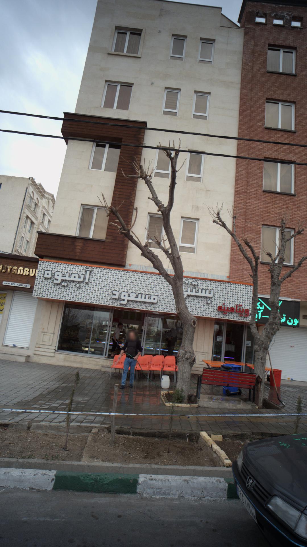بستنی و آبمیوه مسعود