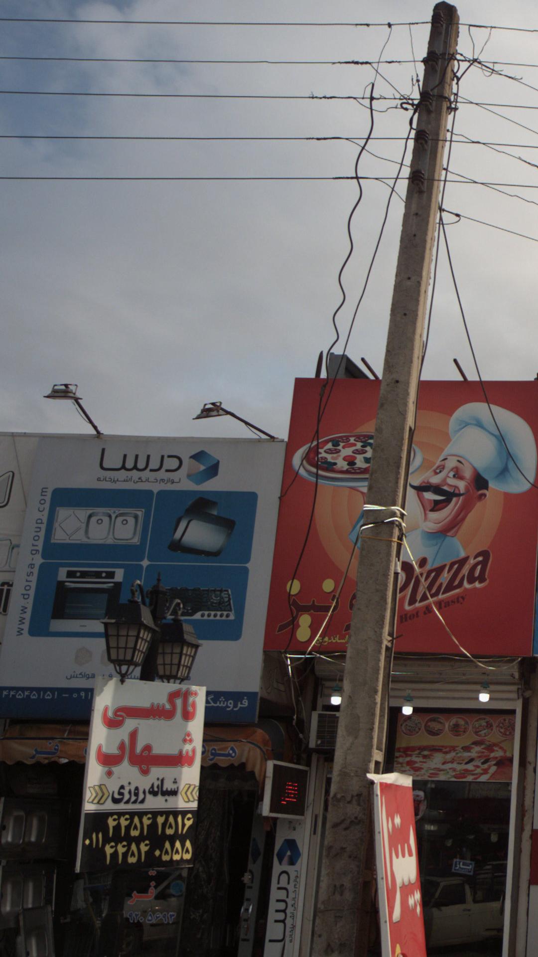 لوازم خانگی راجی