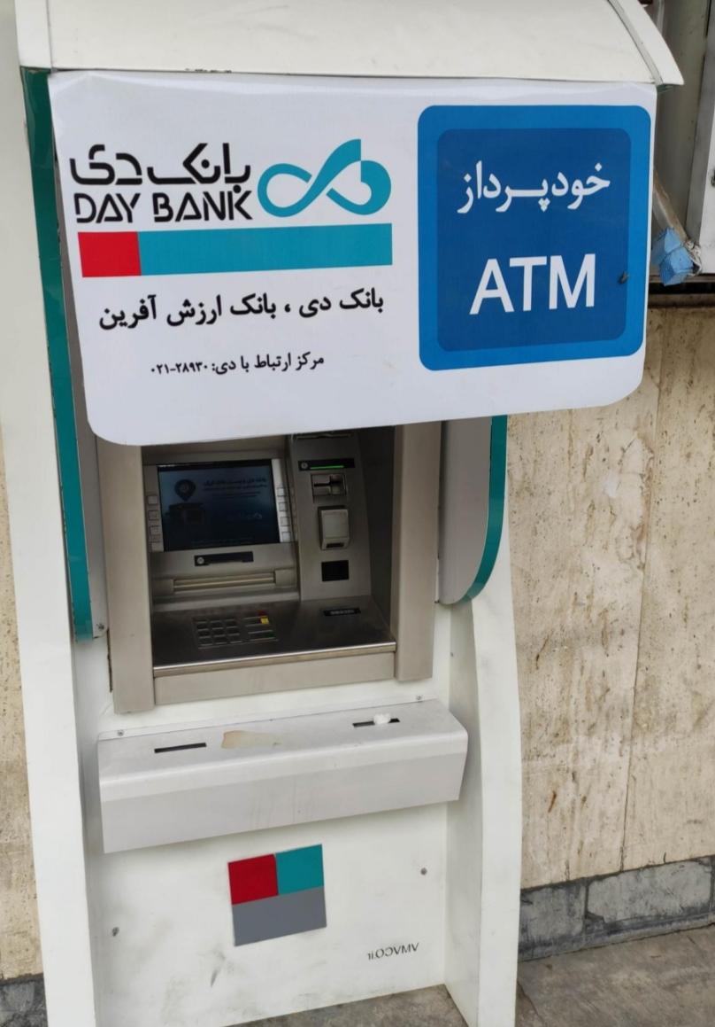 خودپراداز پاسارگاد