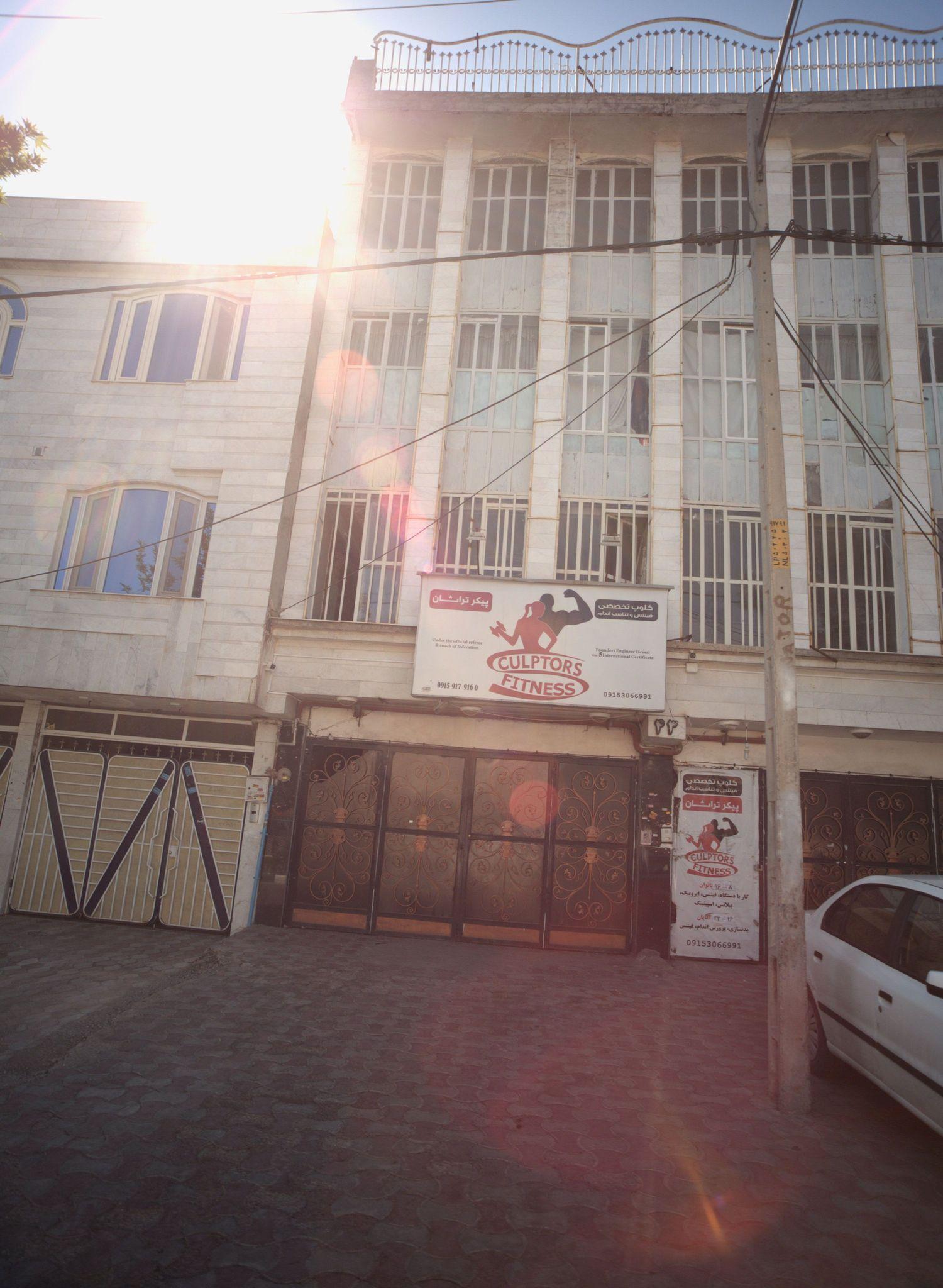 کلوپ تخصصی پیل تن