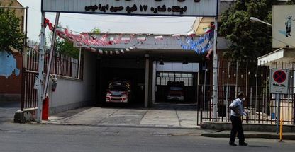 ایستگاه ۱۷ آتش نشانی دلاوران