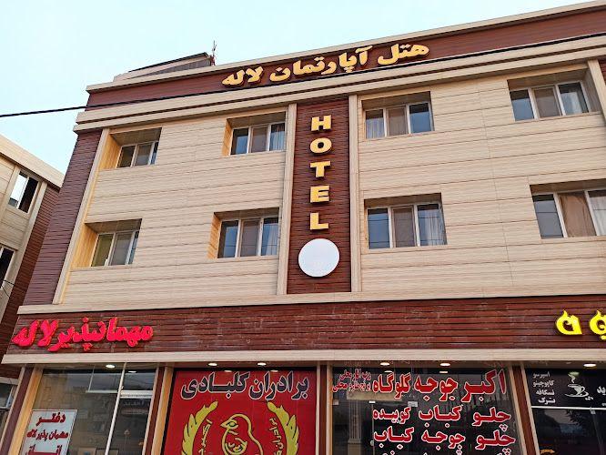 مهمانپذیر لاله