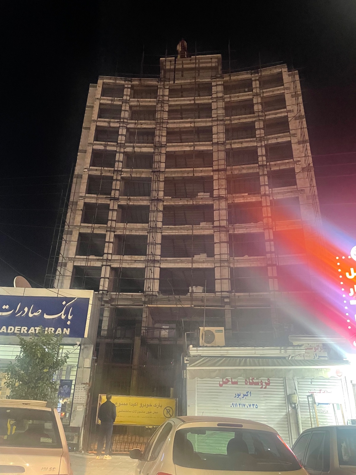 داربست فلزی آلفا