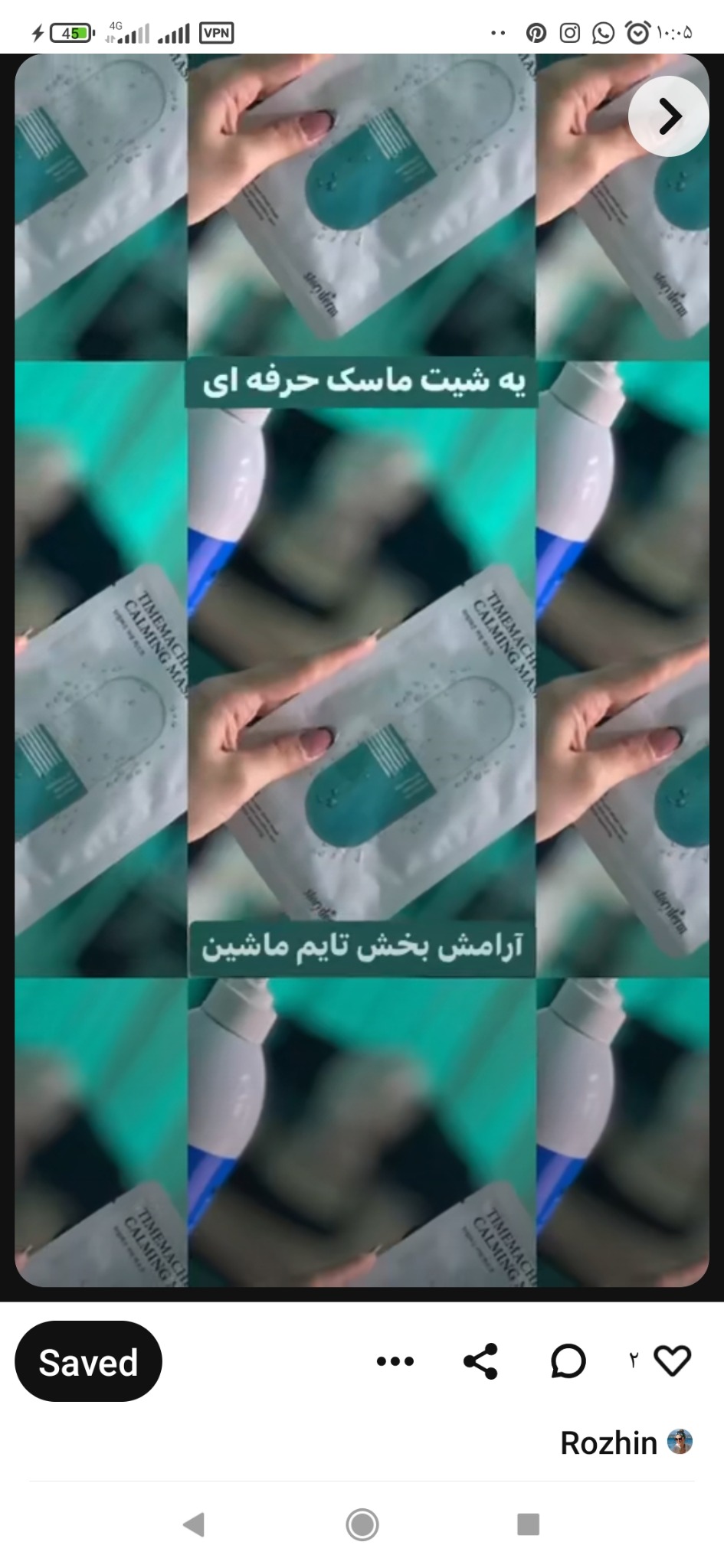 خدمات تخصصی پوست مریم همراه با اسپا صورت