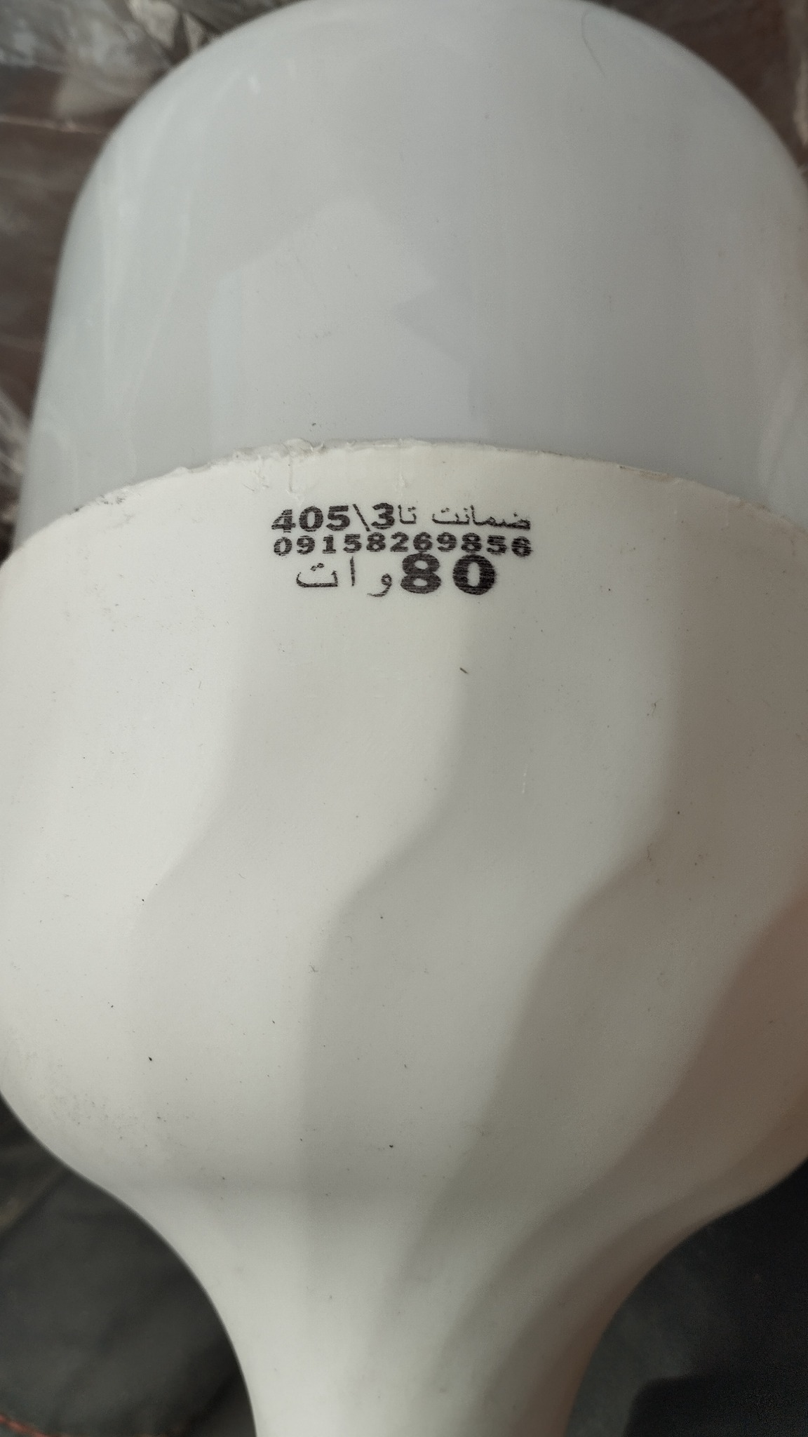 ال ای دی علیزاده