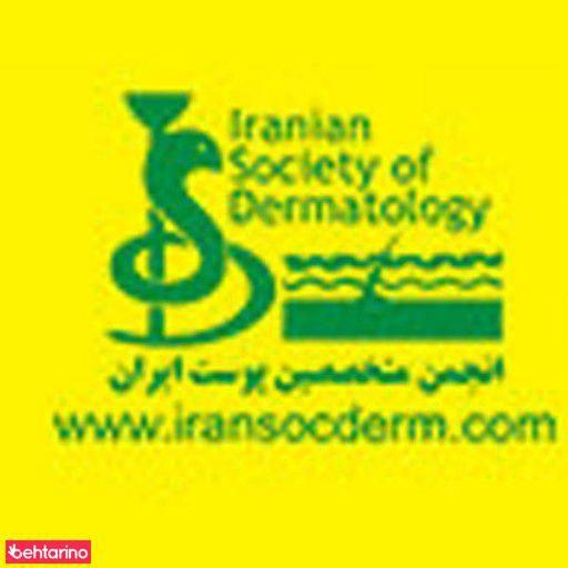 دکتر آرمیتا کیافر