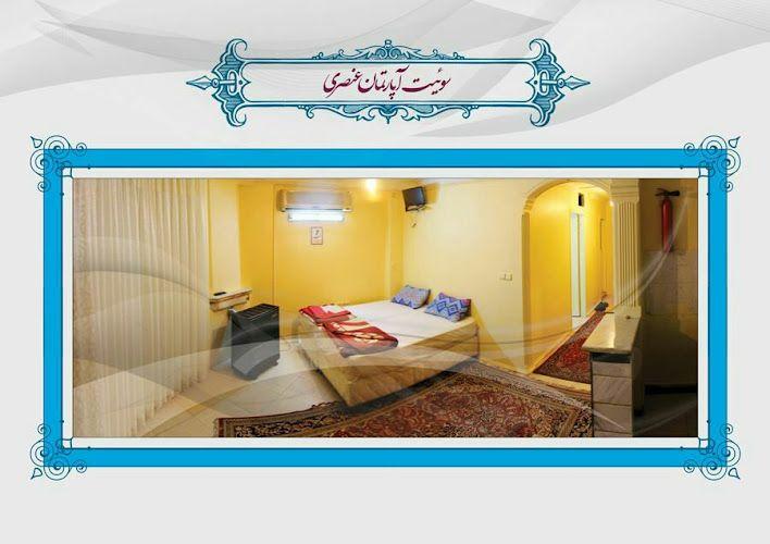 سوئیت آپارتمان عنصری Onsori