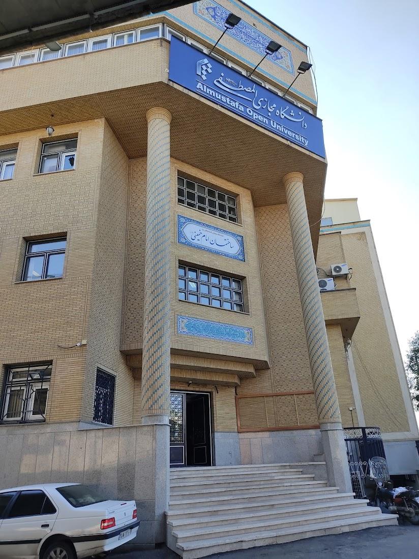 مرکز آموزش مجازی و نیمه حضوری فرهنگ و معارف اسلامی
