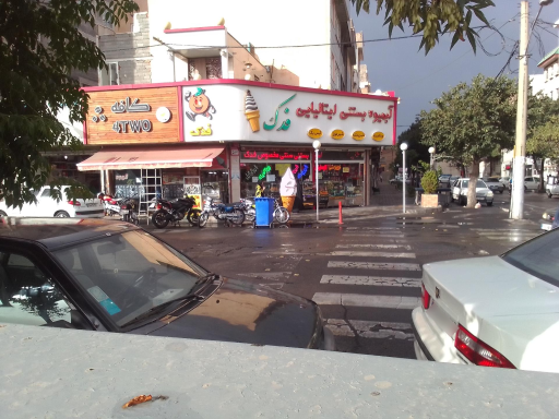 آبمیوه بستنی ایتالیایی فدک