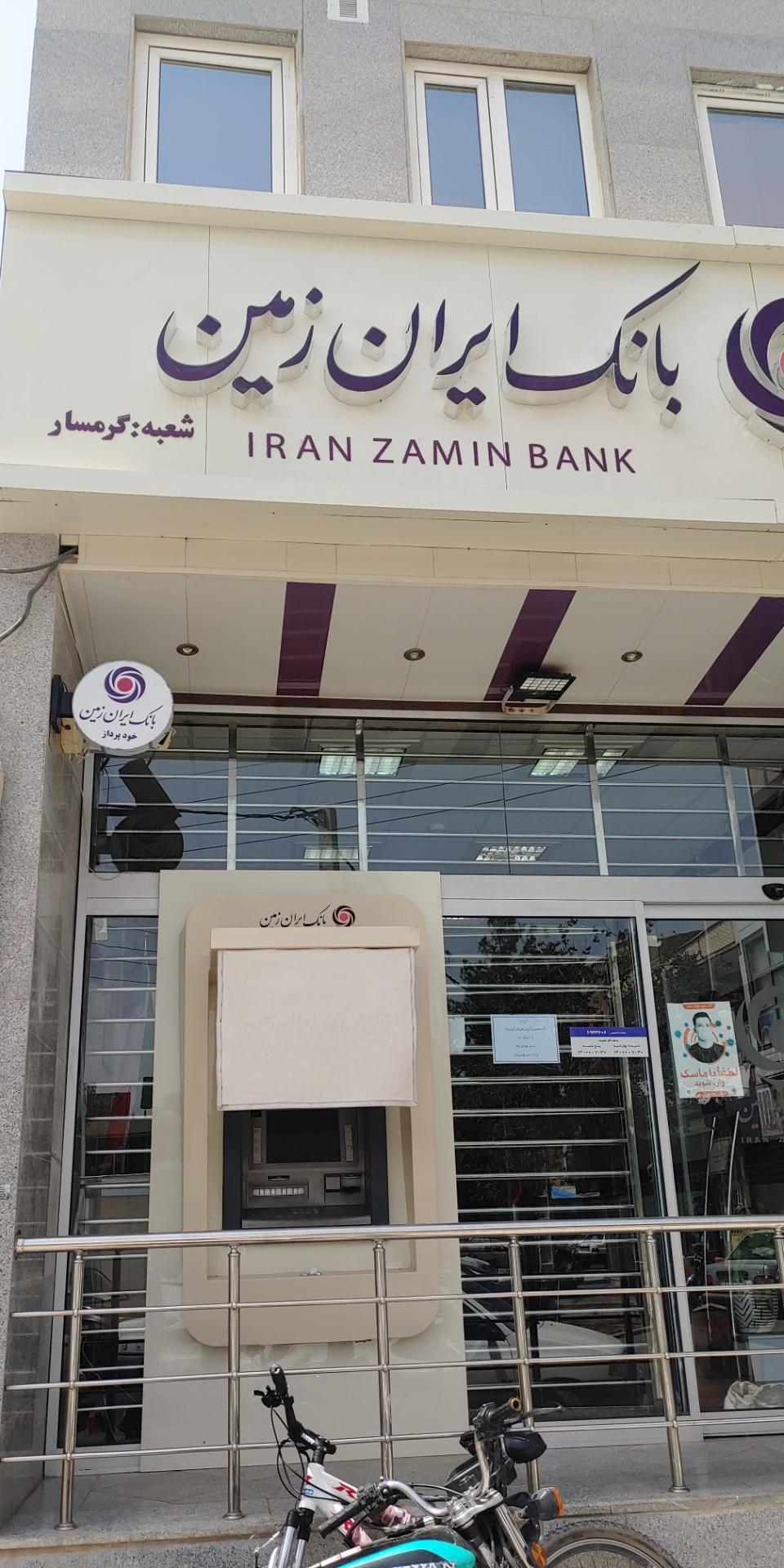 خودپرداز بانک دی
