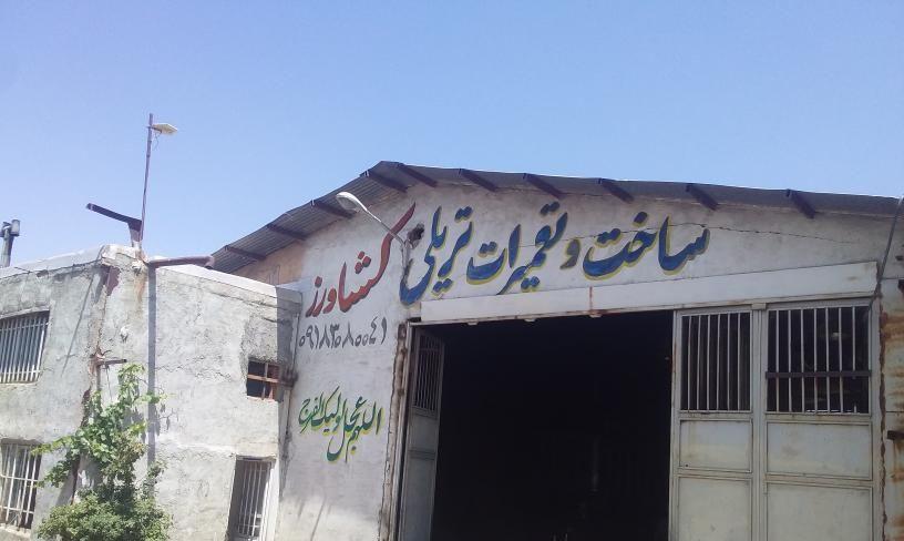 گروه تولیدی امین صنعت