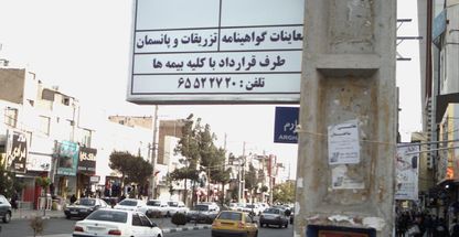 مریم مغانلو - کارشناس ارشد روانشانسی بالینی