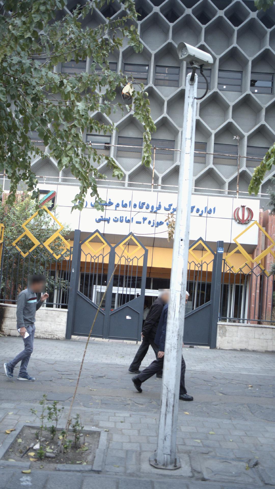 ساختمان اداری گمرک فرودگاه امام خمینی