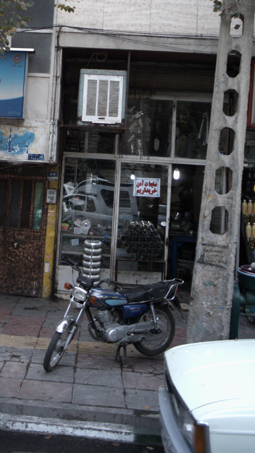 سمساری