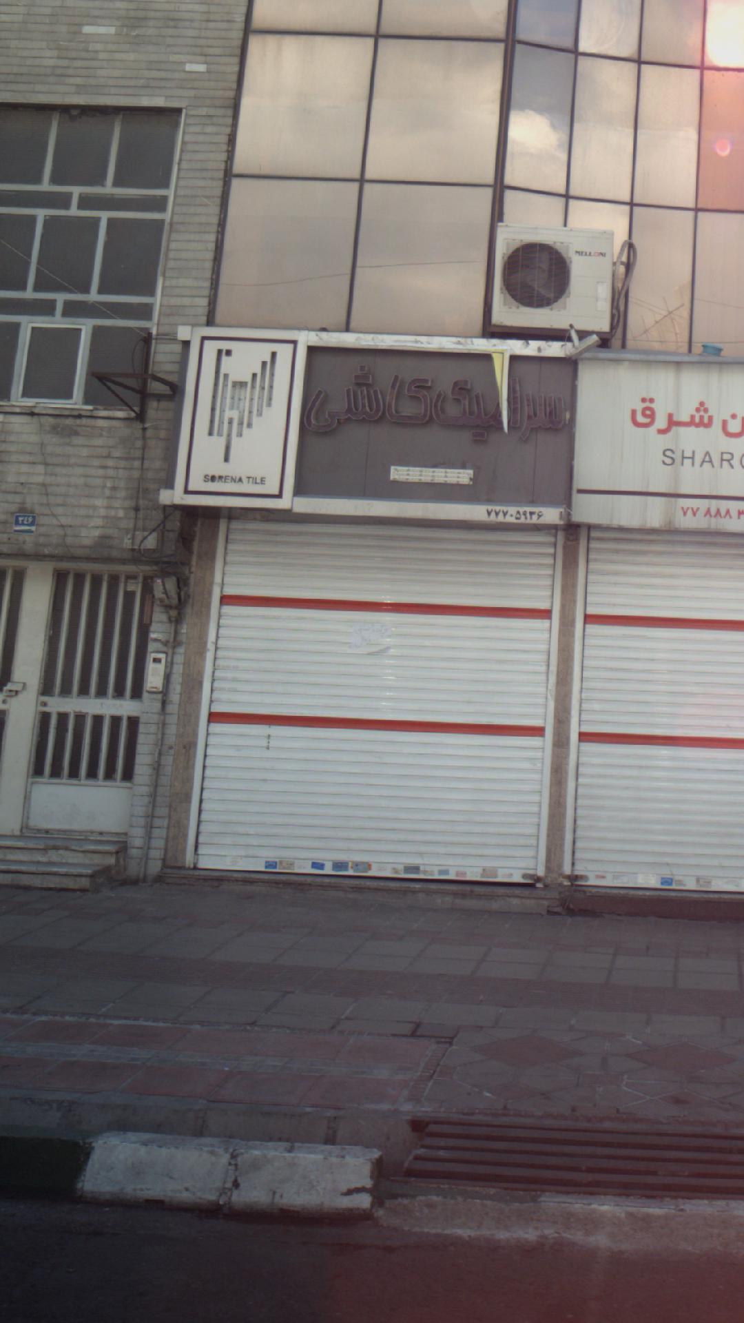 گالری کاشی و سرامیک خنجری