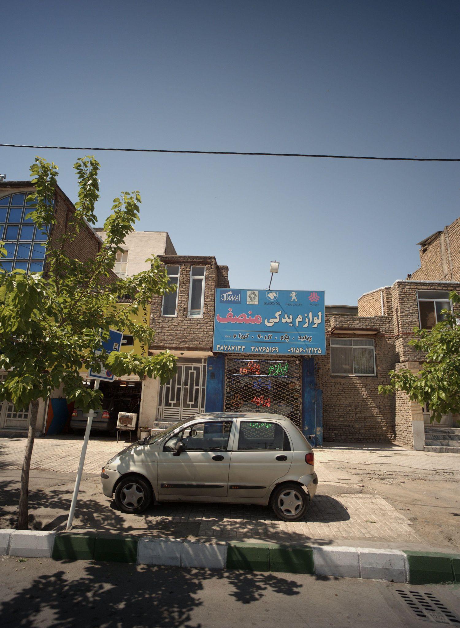 لوازم یدکی منصف