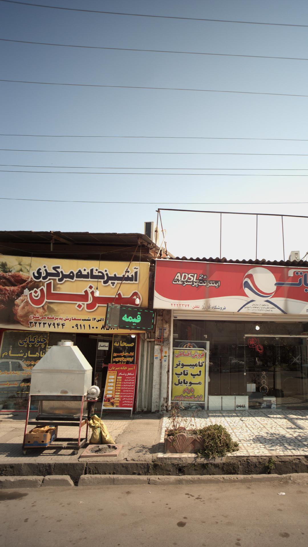 آشپز خانه مرکزی میزبان