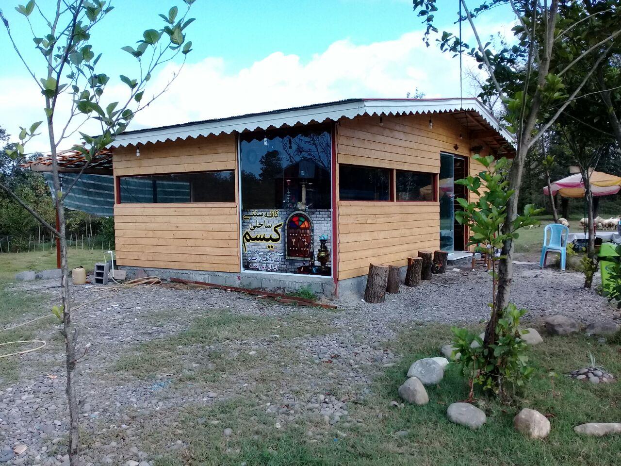 کافه پارک ساحلی کیسم