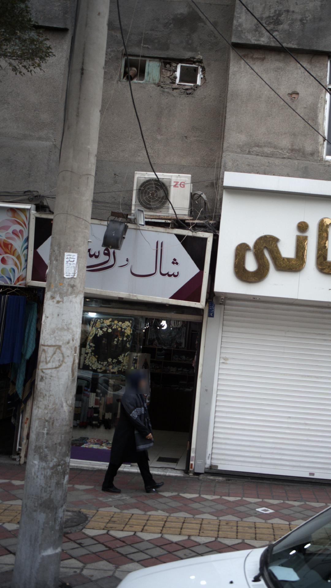 بورس سکه و طلای ابراهیم نژاد