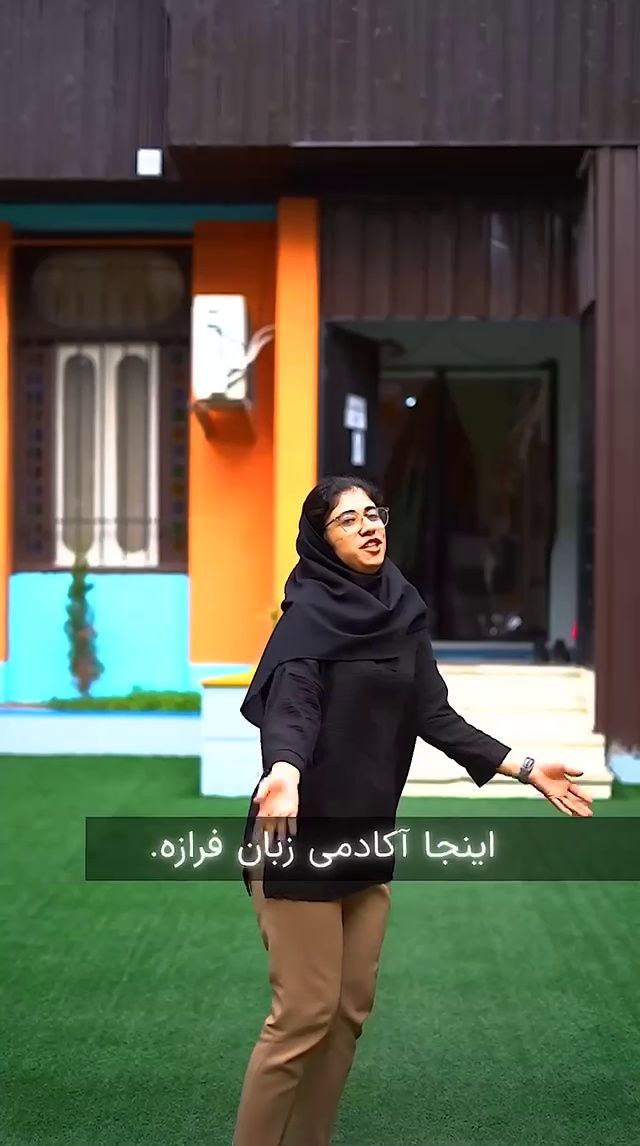 آموزشگاه زبان فراز