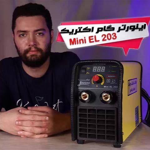 نمایندگی ابزار برقی ماکیتا رنگارنگ