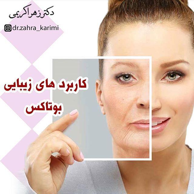 دکتر کریمی، متخصص گوش، حلق و بینی