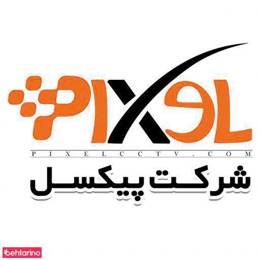 شرکت پیکسل