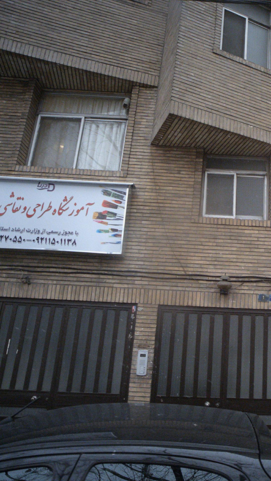 هنرکده رز زرین