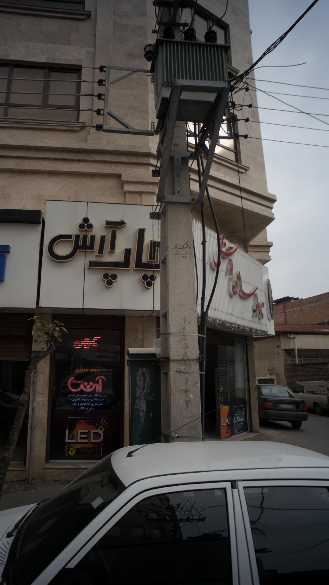 تابلو سازی فردوس